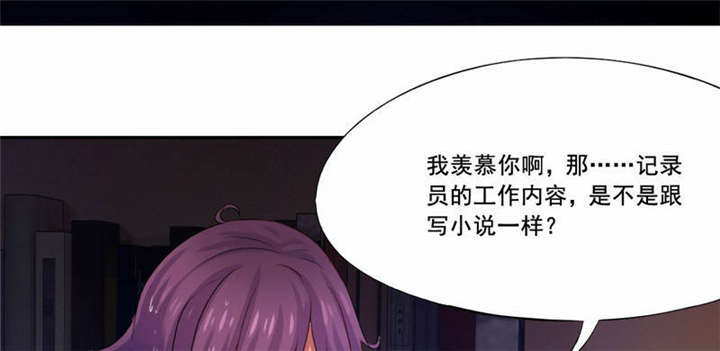 第28章：“人面兽心”60
