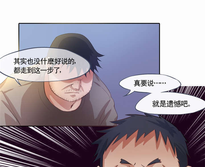 第1章：灵魂出窍28