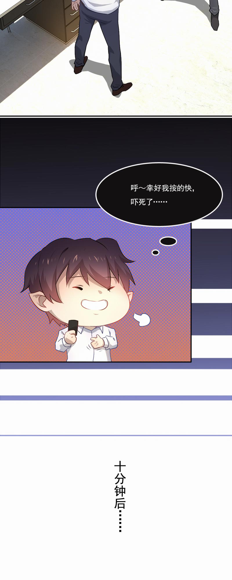 第71章：白毛怪胎17