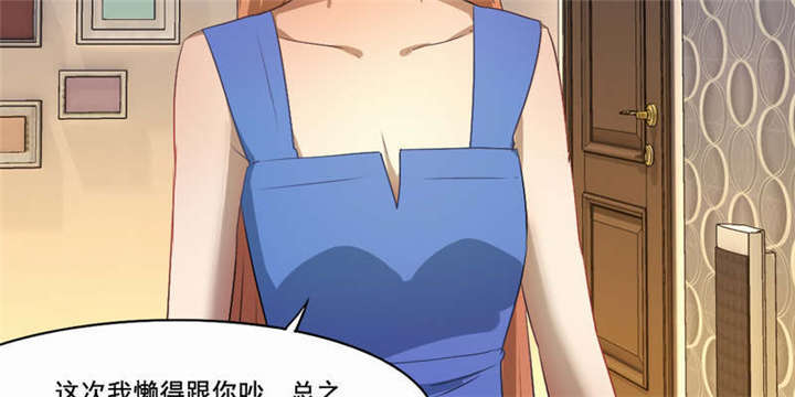 第41章：老死不相往来8