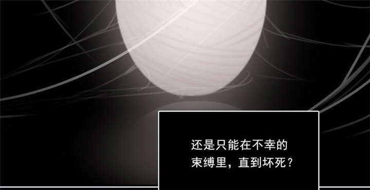 第25章：一走了之？43