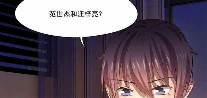 第28章：“人面兽心”82