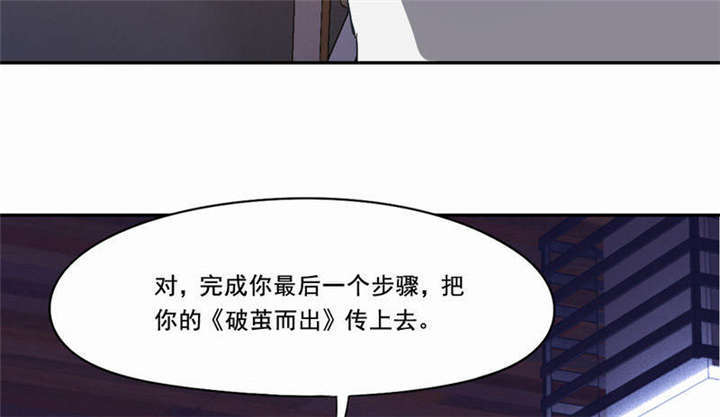 第32章：死亡,就是我的下场15