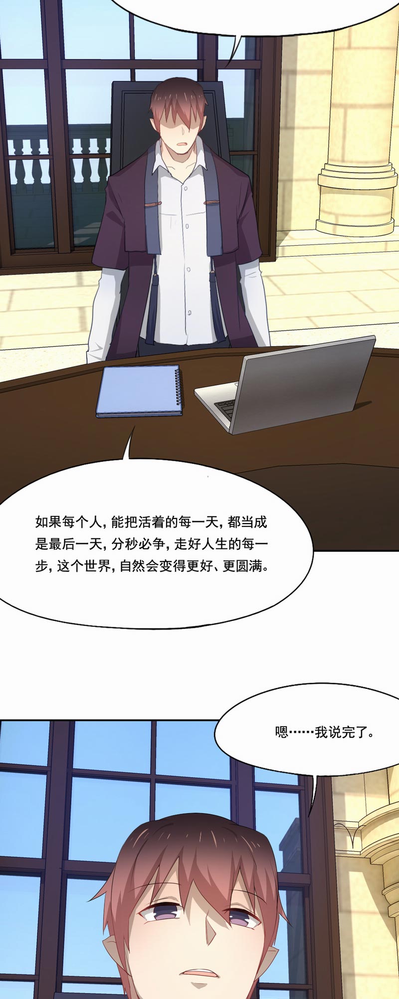 第94章：死亡实验会继续吗？10