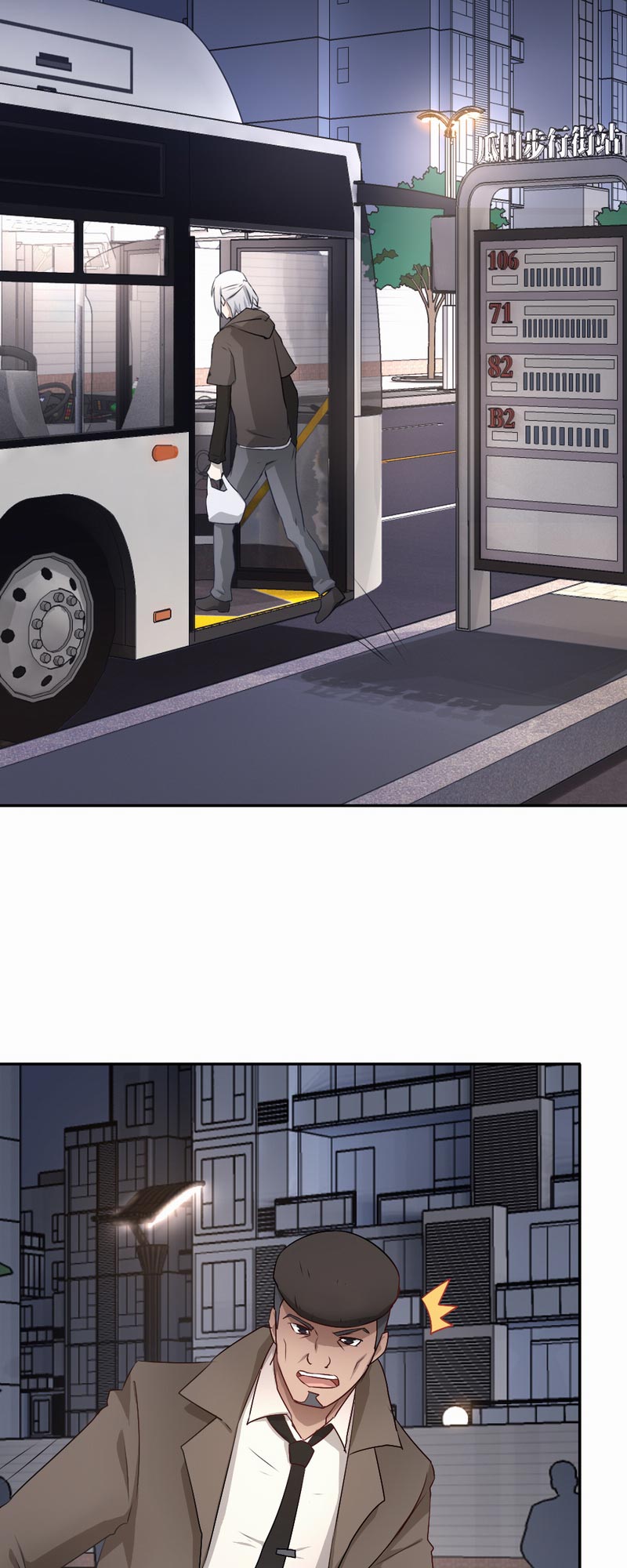 第73章：付出代价9