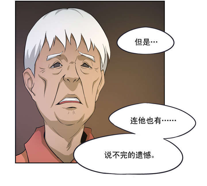 第1章：灵魂出窍42
