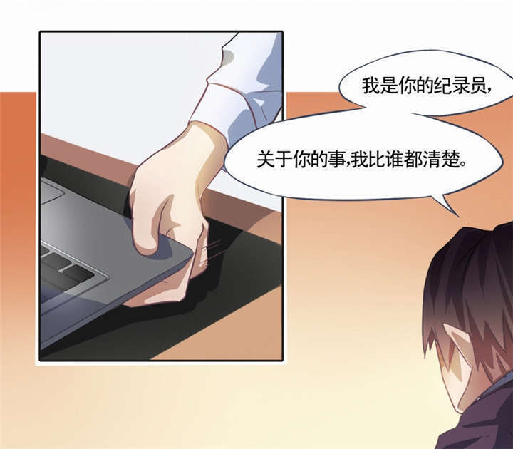 第1章：灵魂出窍16