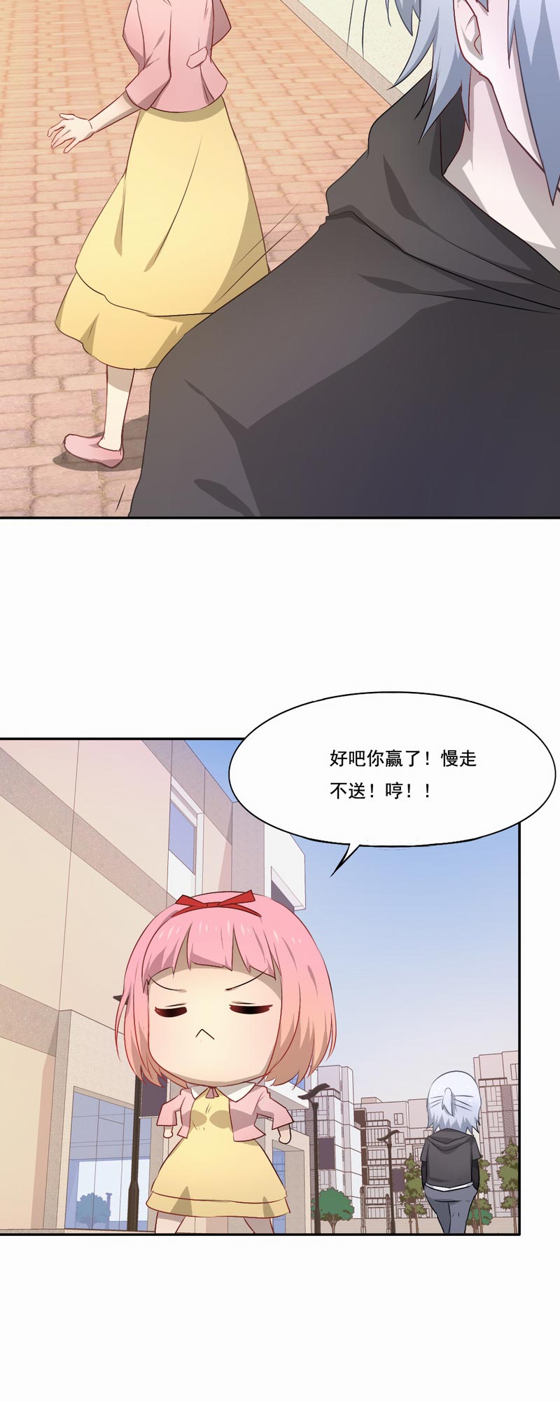 第76章：出手相救15