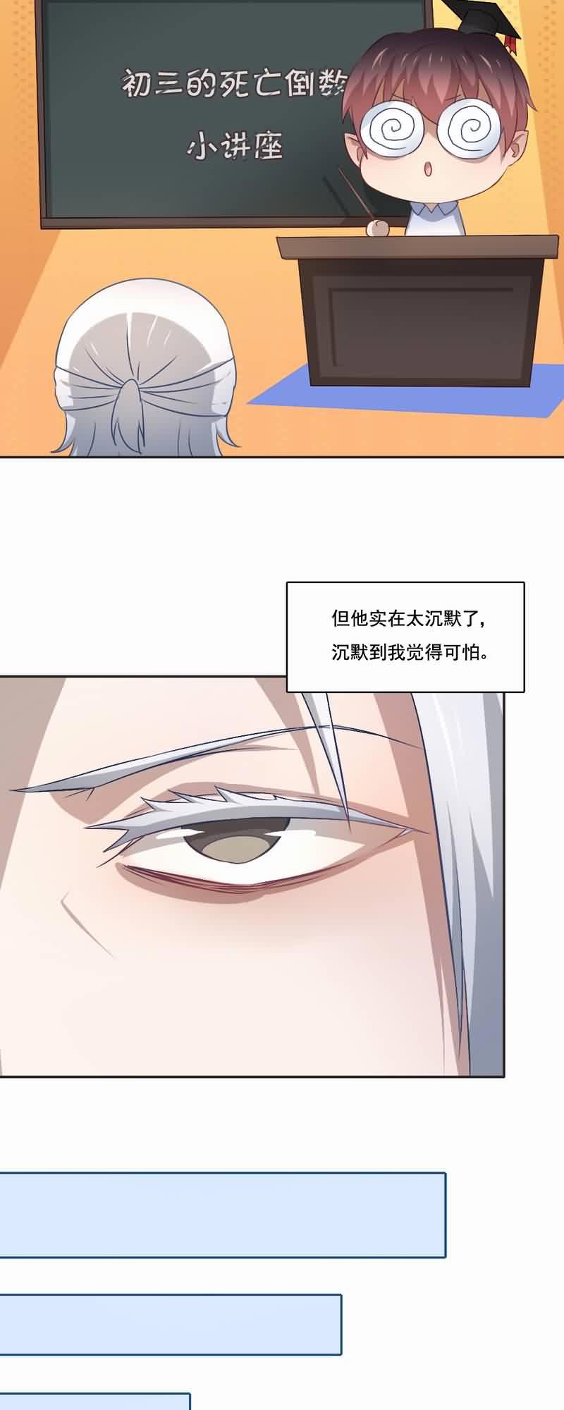 第72章：平静异常1