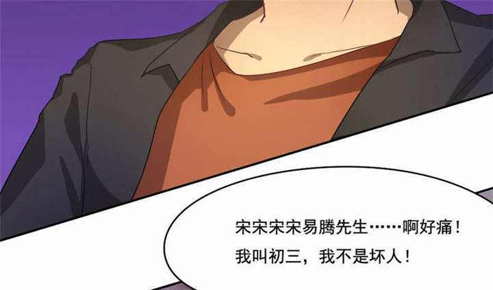 第37章：柳云生小姐7
