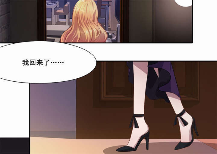 第15章：他爱上别人了！36