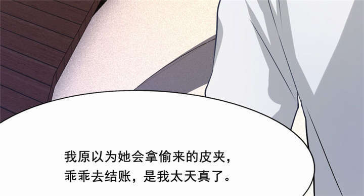 第19章：满载而归16