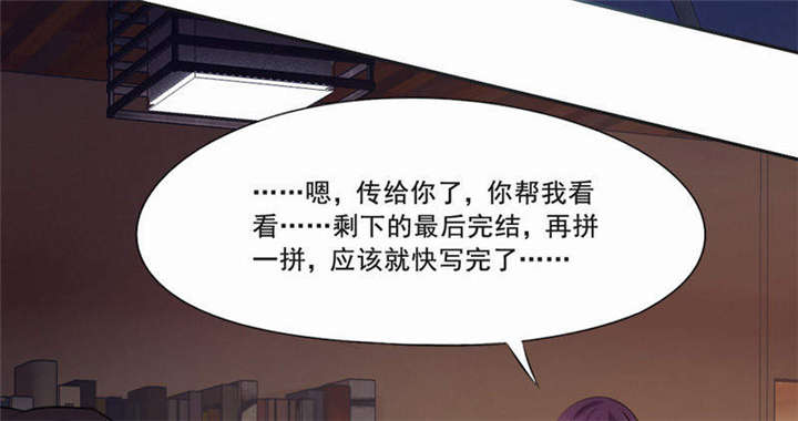 第29章：便秘的表情7