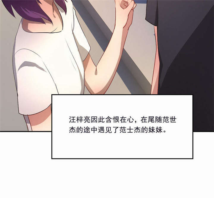 第33章：我会陪着你6