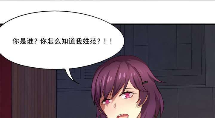 第19章：满载而归44