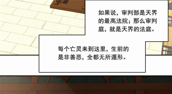 第36章：善恶有报3