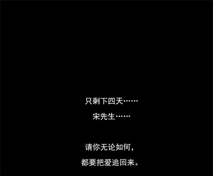 第42章：伪负心汉20