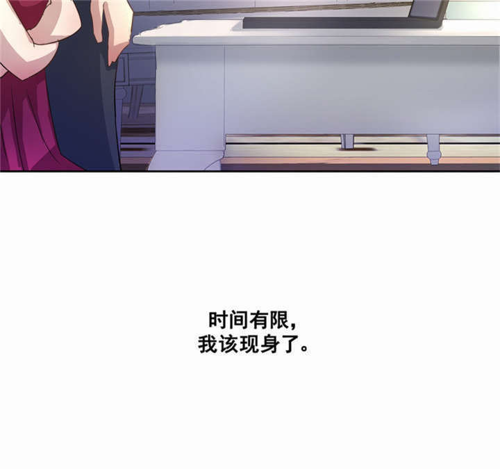 第3章：过气明星27