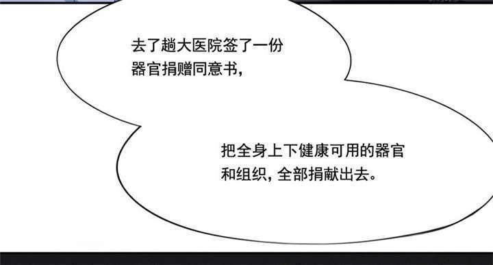 第8章：你...戴他绿帽？2