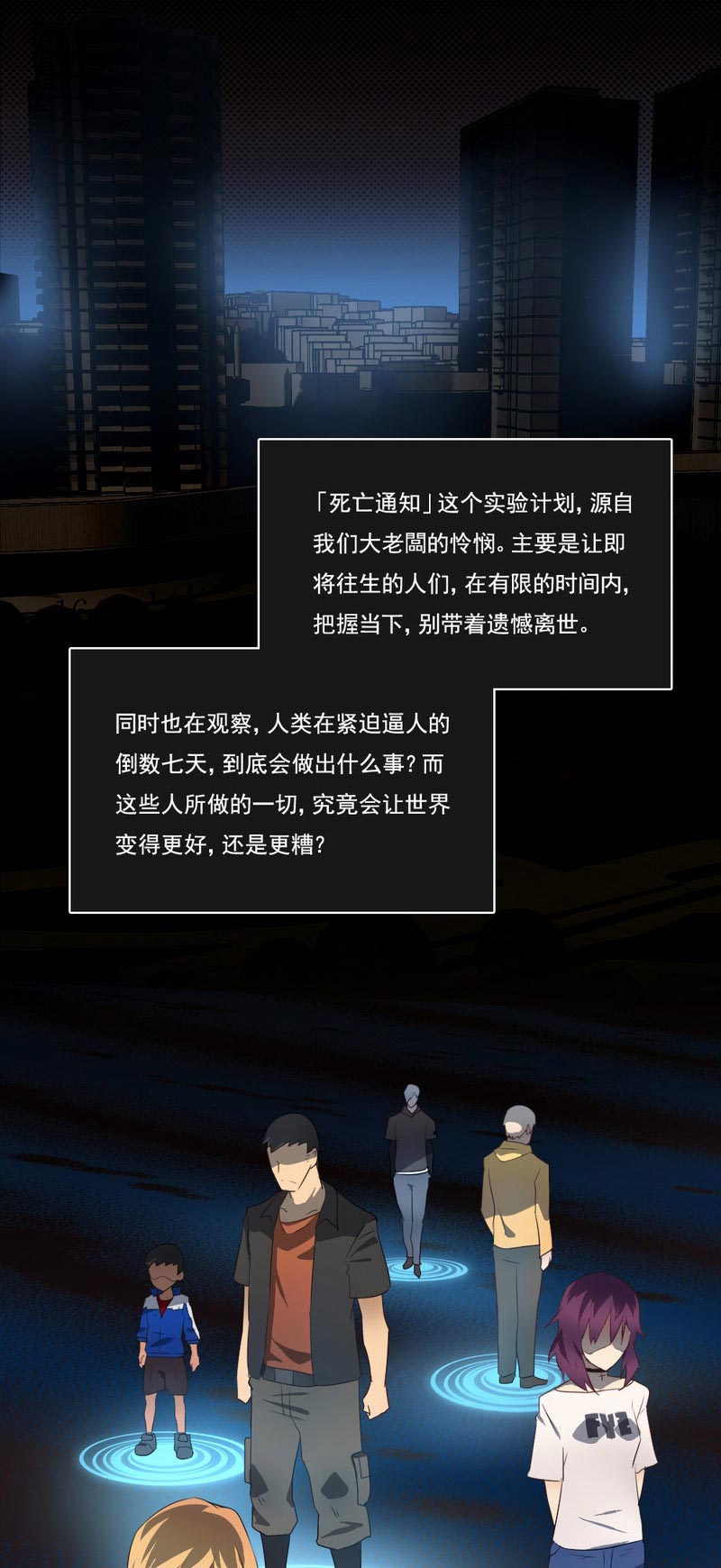 第81章：不能重来12