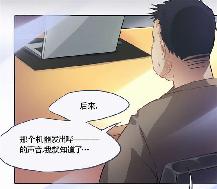 第1章：灵魂出窍3
