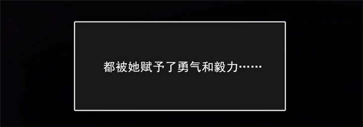 第26章：为自己而活27