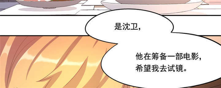 第12章：想见不能见的伤痛43