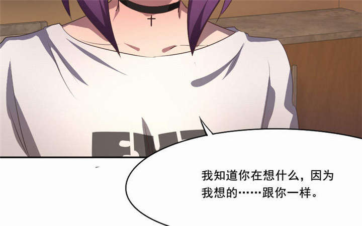 第33章：我会陪着你54