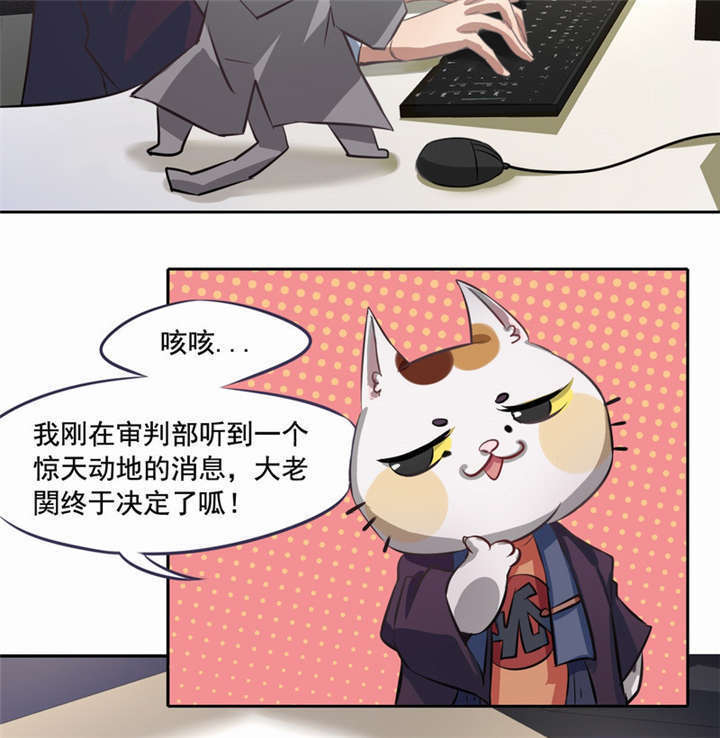 第2章：死亡通知书14
