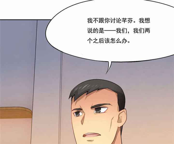 第40章：没有婚礼19