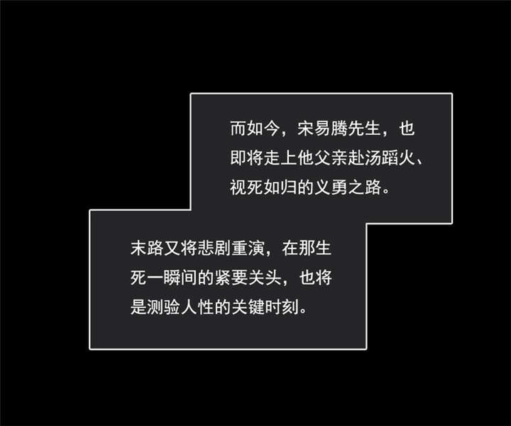 第40章：没有婚礼44