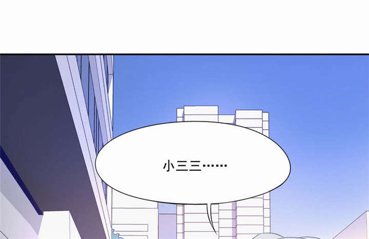 第27章：她有危险52