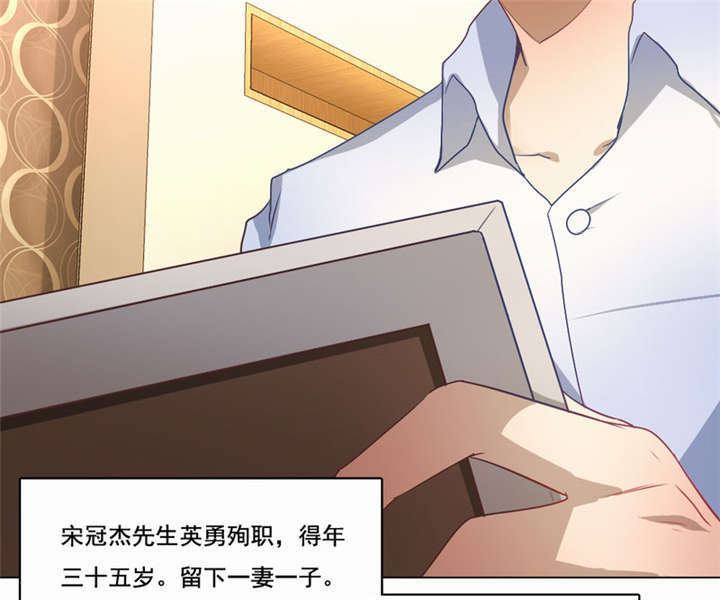 第40章：没有婚礼41