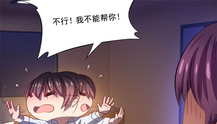 第23章：无声的泪水25