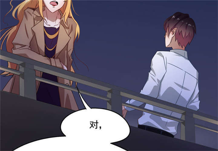 第6章：这是你的报应！29
