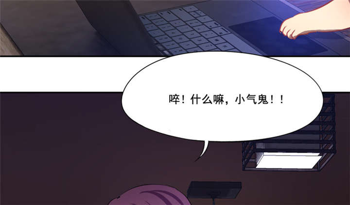 第23章：无声的泪水27