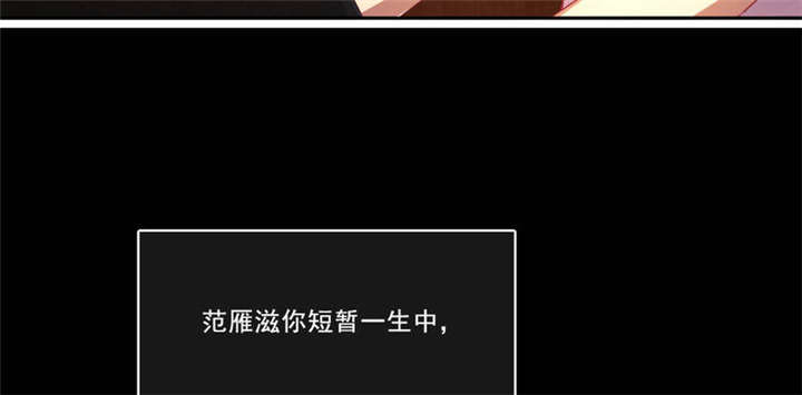 第28章：“人面兽心”76