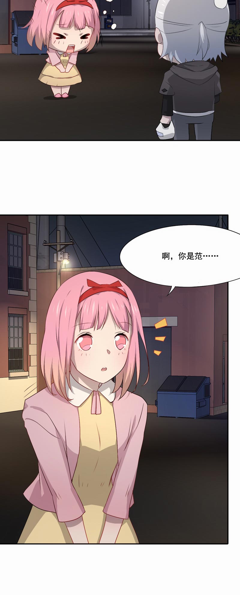 第74章：一抹阳光5