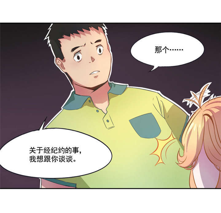 第5章：分秒必争11