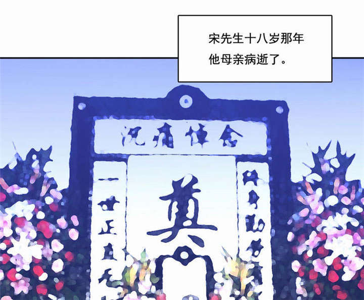 第39章：因公殉职25