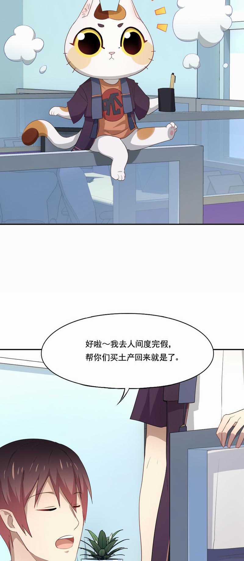 第96章：你想收到死亡通知吗5