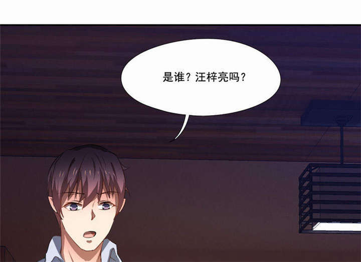 第33章：我会陪着你37