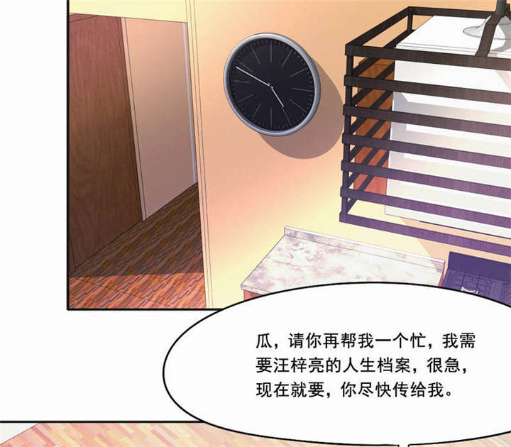 第30章：蝴蝶效应30