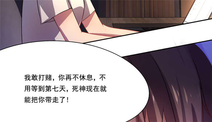 第23章：无声的泪水9
