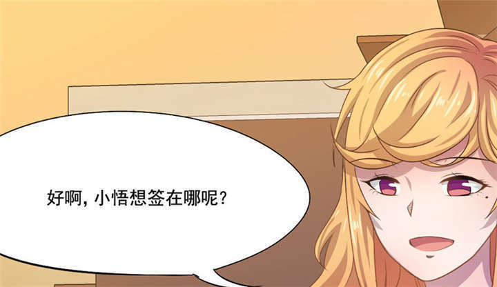 第12章：想见不能见的伤痛25