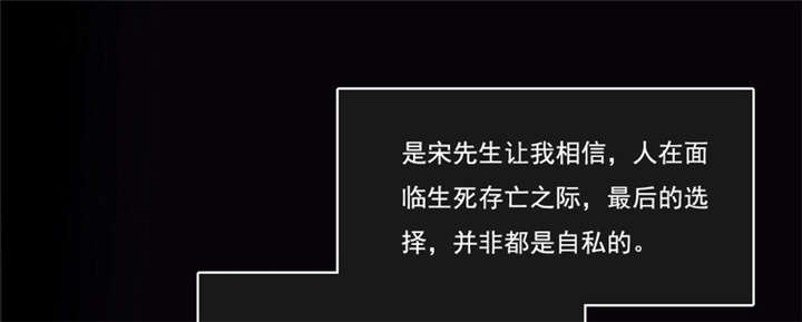 第45章：生命的延续103