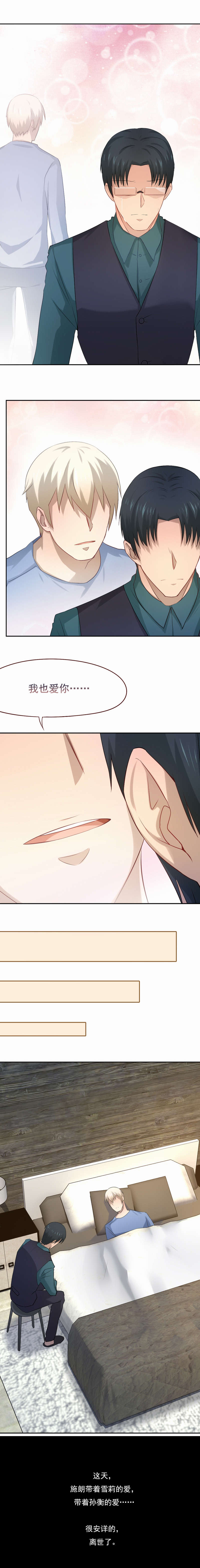 第57章：回应3