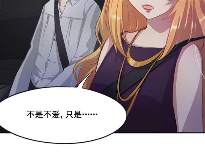 第8章：你...戴他绿帽？21