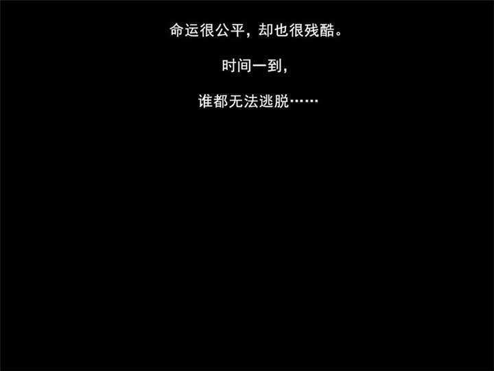 第14章：真的不想死21