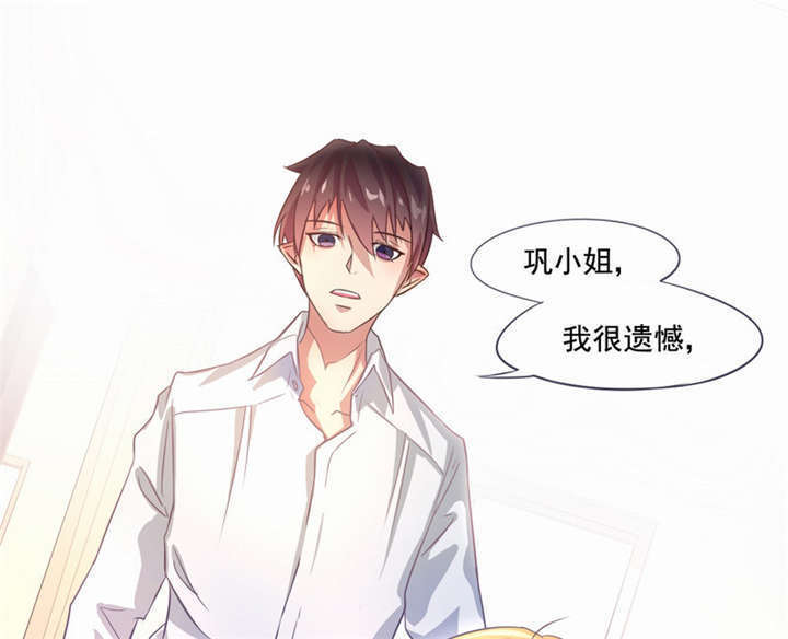 第4章：天堂还是地狱？1